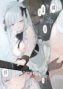 Page 7: 006.jpg | Rouraku Reijou Maid Ochi | View Page!