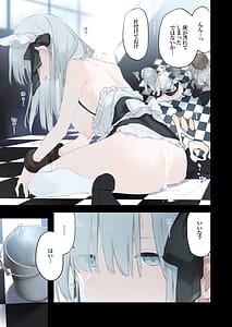 Page 14: 013.jpg | Rouraku Reijou Maid Ochi | View Page!