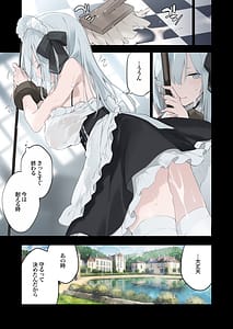 Page 16: 015.jpg | Rouraku Reijou Maid Ochi | View Page!