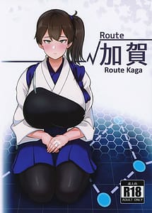 Read Route Kaga with English Translation