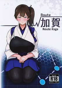 Page 1: 000.jpg | Route Kaga | View Page!