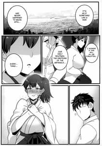 Page 4: 003.jpg | Route Kaga | View Page!