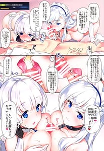 Page 12: 011.jpg | Royal Harem -Soushuuhen | View Page!