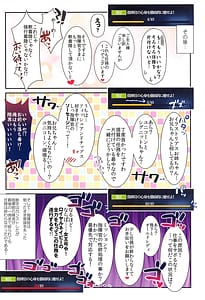 Page 16: 015.jpg | Royal Harem -Soushuuhen | View Page!