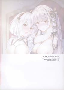 Page 2: 001.jpg | Royal Harem II | View Page!