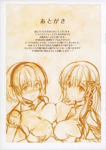 Page 13: 012.jpg | Royal Harem II | View Page!