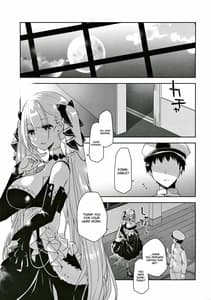 Page 2: 001.jpg | Royal Lady no Tashinami | View Page!