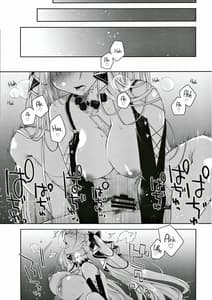 Page 4: 003.jpg | Royal Lady no Tashinami | View Page!