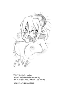 Page 12: 011.jpg | Royal Oppai Chichi Binta | View Page!