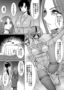 Page 4: 003.jpg | Rubber Squishy Investigator | View Page!