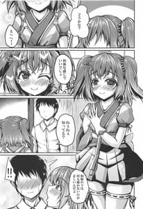 Page 4: 003.jpg | Ruby to Ippai Shichatte Kudasai ne | View Page!