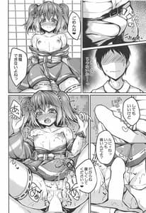 Page 7: 006.jpg | Ruby to Ippai Shichatte Kudasai ne | View Page!
