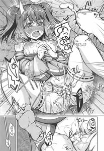 Page 10: 009.jpg | Ruby to Ippai Shichatte Kudasai ne | View Page!