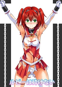 Read Ruby wa Kudakenai