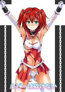 Page 1: 000.jpg | Ruby wa Kudakenai | View Page!