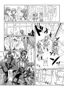 Page 4: 003.jpg | Ruby wa Kudakenai | View Page!