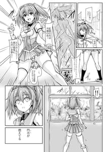 Page 6: 005.jpg | Ruby wa Kudakenai | View Page!