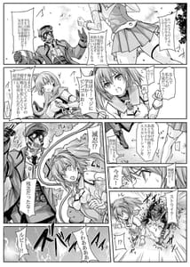 Page 8: 007.jpg | Ruby wa Kudakenai | View Page!