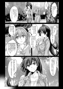 Page 11: 010.jpg | Ruby wa Kudakenai | View Page!