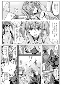 Page 12: 011.jpg | Ruby wa Kudakenai | View Page!