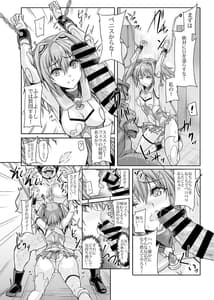 Page 15: 014.jpg | Ruby wa Kudakenai | View Page!