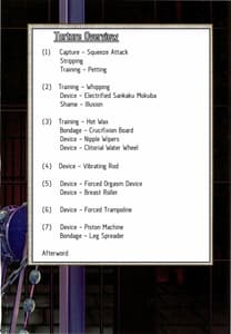 Page 2: 001.jpg | Ruler Jeanne dArc Jinmon Chousho | View Page!