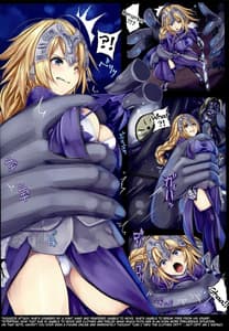 Page 4: 003.jpg | Ruler Jeanne dArc Jinmon Chousho | View Page!