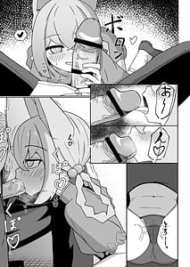 Page 6: 005.jpg | Rumi-chan o Meshiagare!! | View Page!