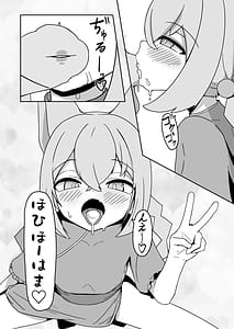 Page 9: 008.jpg | Rumi-chan o Meshiagare!! | View Page!