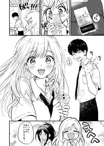 Page 5: 004.jpg | Runa-chan no Daisakusen | View Page!