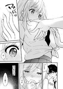 Page 12: 011.jpg | Runa-chan no Daisakusen | View Page!
