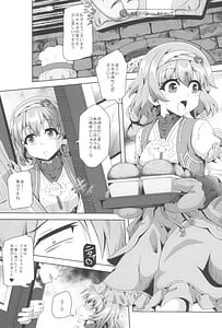 Page 3: 002.jpg | Runrun FUCK Comeback!! | View Page!