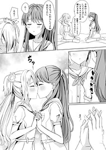 Page 9: 008.jpg | Rurino to Megumi no Shoya | View Page!