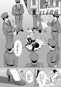 Page 4: 003.jpg | Ruru Kan | View Page!