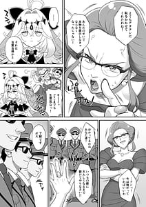 Page 5: 004.jpg | Ruru Kan | View Page!