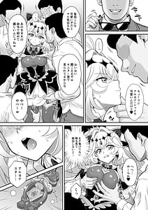 Page 6: 005.jpg | Ruru Kan | View Page!