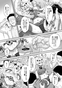 Page 8: 007.jpg | Ruru Kan | View Page!