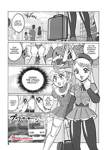 Page 5: 004.jpg | Russia yori Ai o Komete | View Page!
