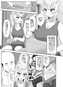 Page 2: 001.jpg | Russiajin ga Osake de Nihonjin ni Makeru Wakenai Deshou | View Page!
