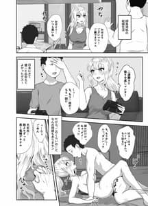Page 3: 002.jpg | Russiajin ga Osake de Nihonjin ni Makeru Wakenai Deshou | View Page!