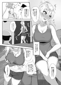 Page 8: 007.jpg | Russiajin ga Osake de Nihonjin ni Makeru Wakenai Deshou | View Page!