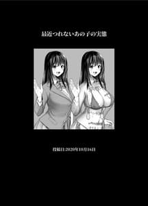 Page 3: 002.jpg | Rutsubo vol.01 | View Page!