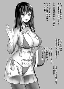 Page 5: 004.jpg | Rutsubo vol.01 | View Page!
