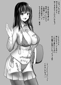 Page 6: 005.jpg | Rutsubo vol.01 | View Page!