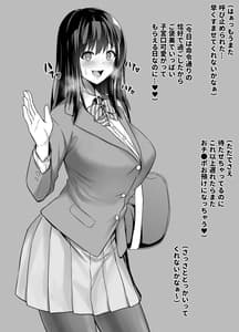 Page 9: 008.jpg | Rutsubo vol.01 | View Page!