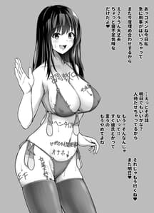 Page 11: 010.jpg | Rutsubo vol.01 | View Page!