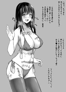 Page 12: 011.jpg | Rutsubo vol.01 | View Page!