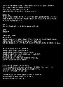 Page 2: 001.jpg | Rutsubo vol.02 | View Page!