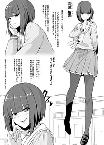 Page 4: 003.jpg | Rutsubo vol.02 | View Page!