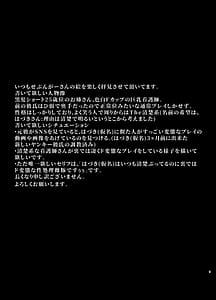 Page 10: 009.jpg | Rutsubo vol.02 | View Page!